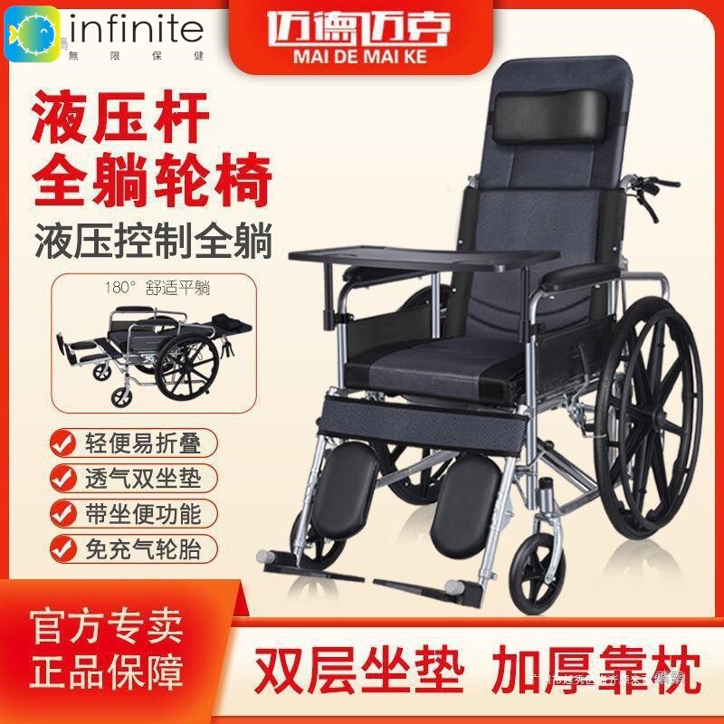 轮椅坐便器老人移动马桶可折叠超轻便小型简易护理轮椅车可躺手动