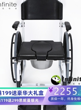 台湾Merits美利驰铝合金沐浴洗澡轮椅洗澡椅带便盆轮椅车坐厕MZ10