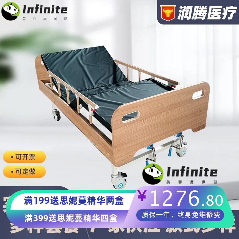 老人护理床 多功能木质床头医院病床 敬老院单双摇床养老床医疗床