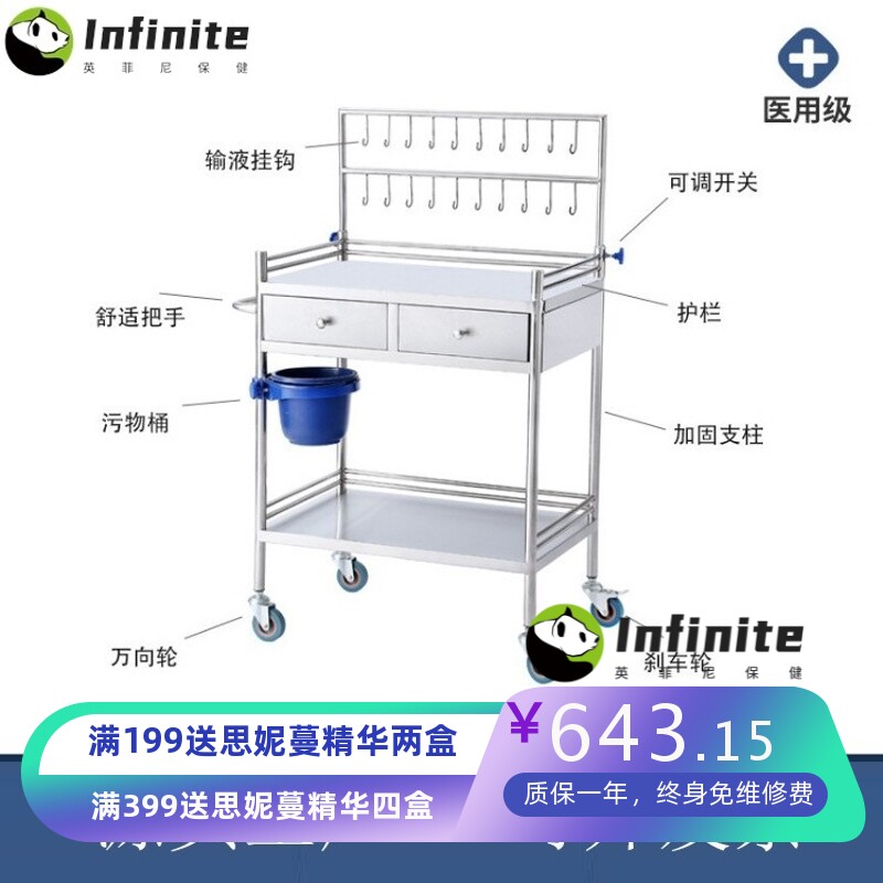 医院不锈钢输液车护理车带抽屉器械车静音移动手推车带污物桶挂钩