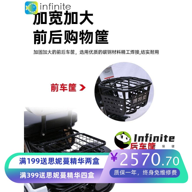 电动三轮车家用老年人电瓶车小型女士接送孩子新款残疾人老人代步