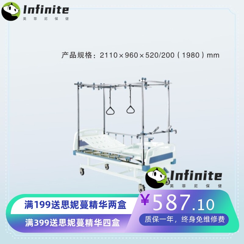 销售三摇四摇骨科护理床牵引拉伸骨科床多功能手动护理医疗床