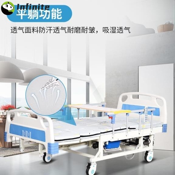 全电动全曲全翻护理床家用病人床瘫痪床多功能康复翻身床