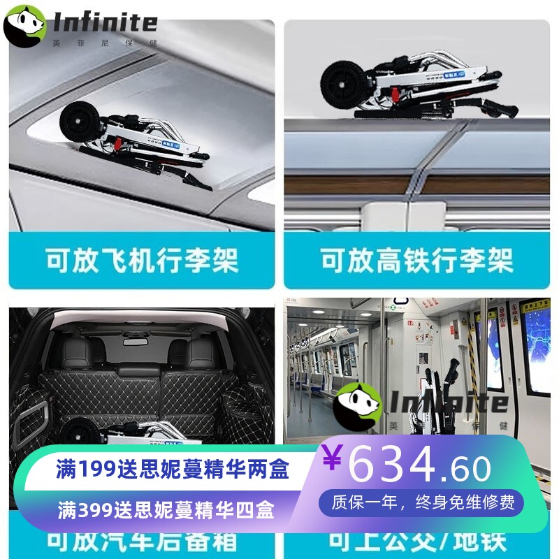 飞机轮椅可折叠车载便携式老人孕妇手动专用代步车残疾人手推车