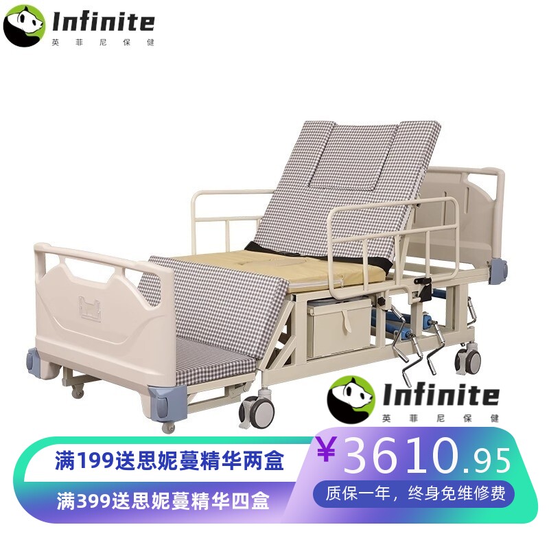 都邦手动三折翻身多功能护理床 医用病床 老人瘫痪专利升降大便桶