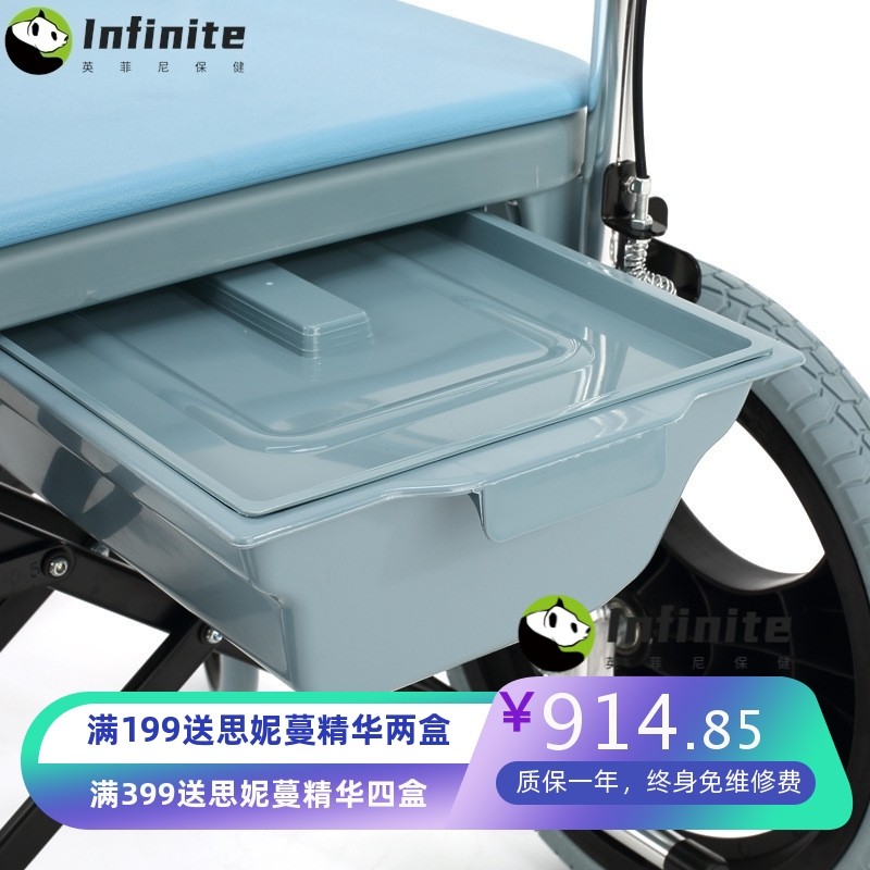 凯洋手动轮椅带坐便器多功能老人折叠轻便小洗澡防水便盆代步车