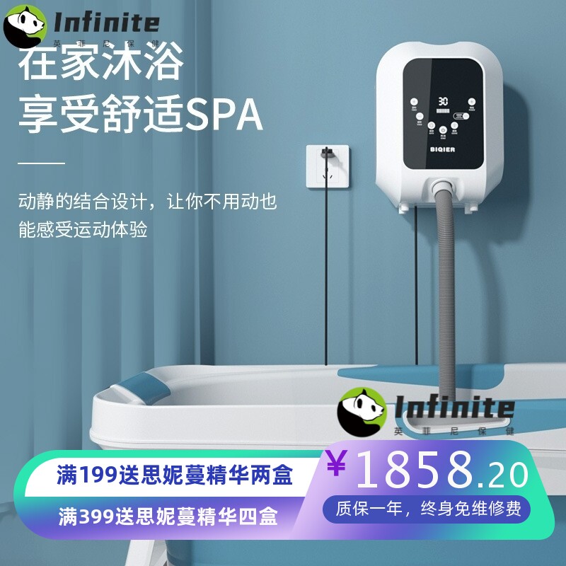 比奇尔美容院冲浪超音波SPA泡澡臭氧家用泡浴水疗仪 气泡浴水疗机