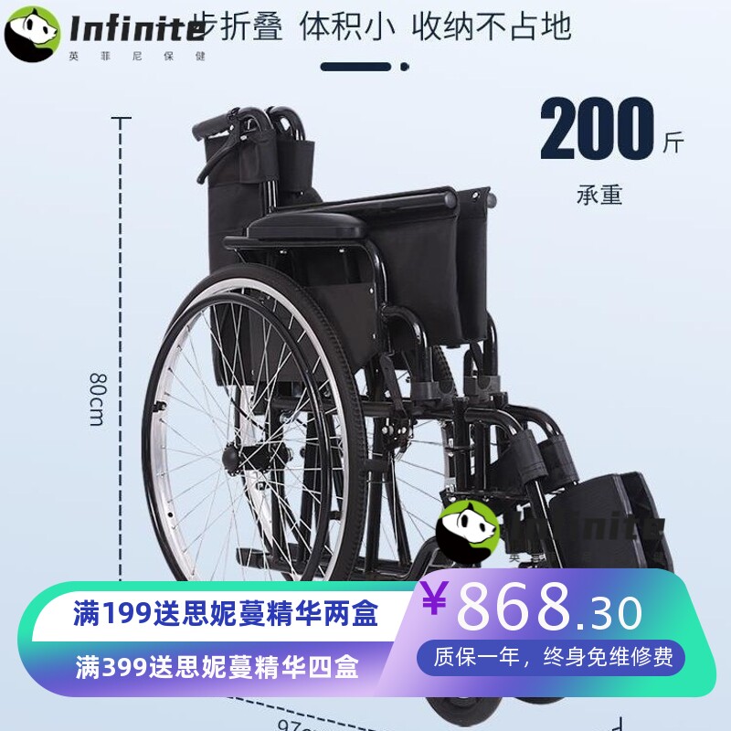 星扬医院同款手动轮椅折叠轻便全躺带坐便器老人便携专用小型推车