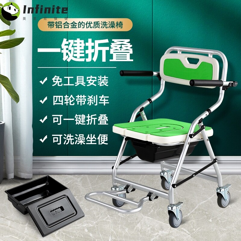 ly老人洗澡椅卧床瘫痪病人老年人移位机轮椅洗澡椅子沐浴