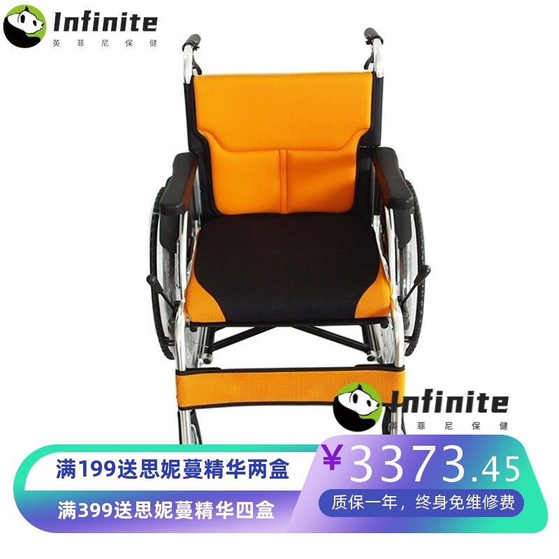 MiKi三贵轮椅MCS-43L 轻便折叠 时尚老人残疾人代步车