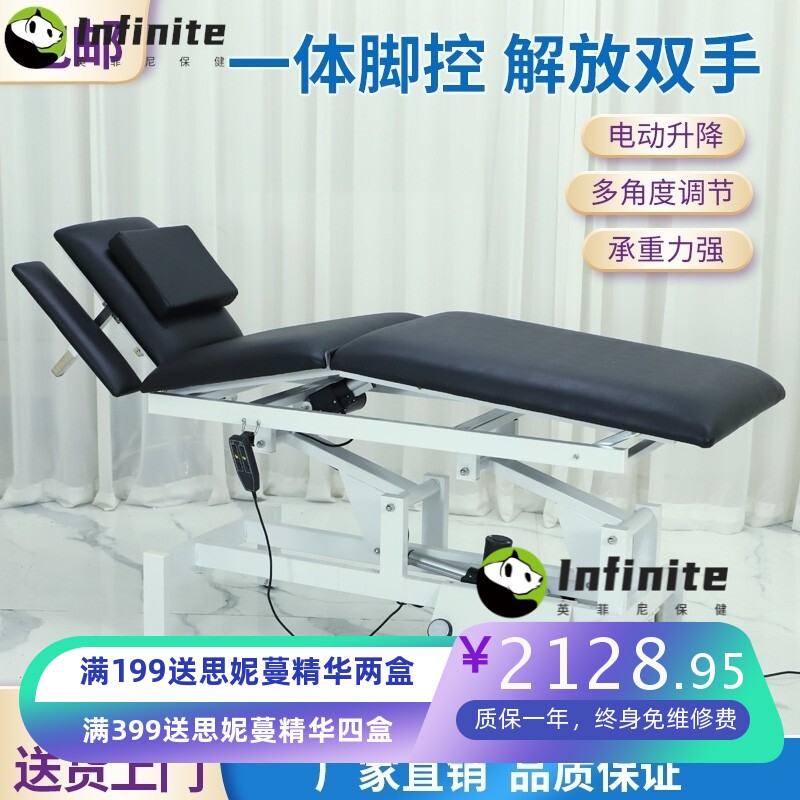 ly电动整脊床按摩理疗推拿椅升降手术床针刀床顿压正骨床纹身