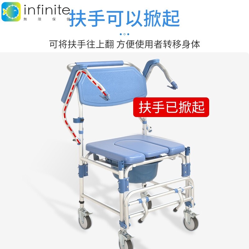 老人带轮坐便椅移动马桶椅淋浴洗澡椅加固残疾人坐便器扶手可掀起