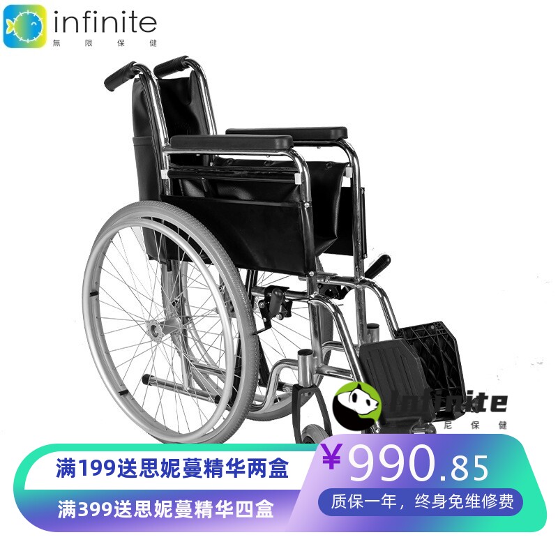 高碳钢轻便折叠轮椅老人坐便马桶椅残疾人行动不便人员手动轮椅车