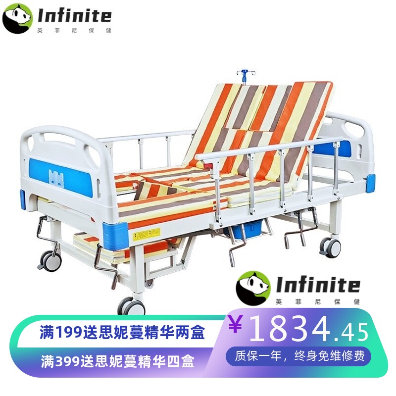 厂家直销手动多功能医用病床中曲护理床带厕便盆可洗头