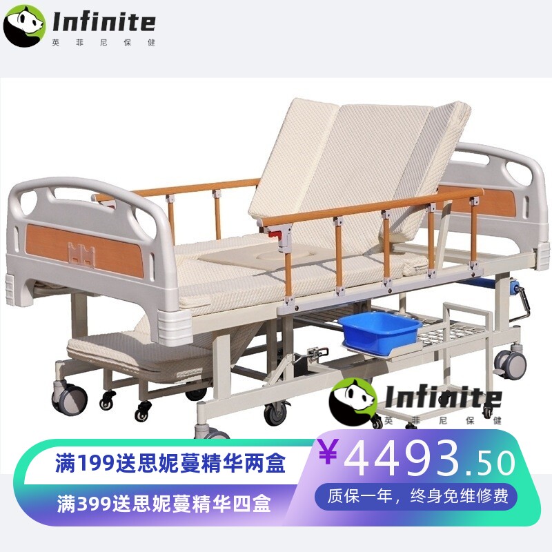 轮椅床两用多功能分离式老年瘫痪病人康复折叠医用病床便孔护理床