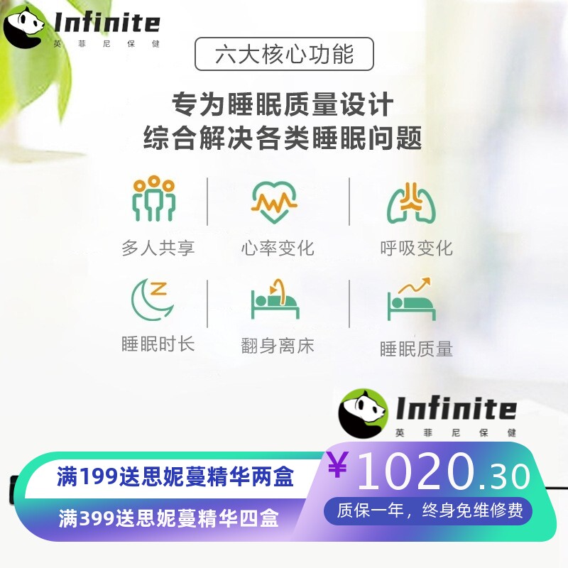 监测垫 独居老人养老疗养院心率呼吸生命健康监测垫远程看护老人