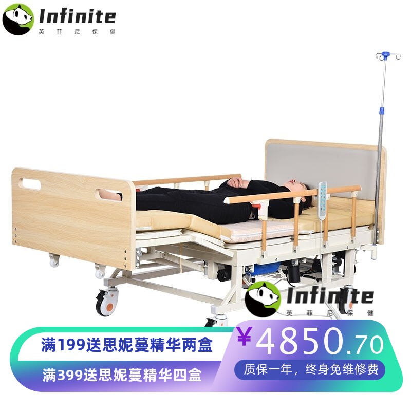 多功能电动全曲护理床医院养老院康复疗养翻身起背护理病床带便孔