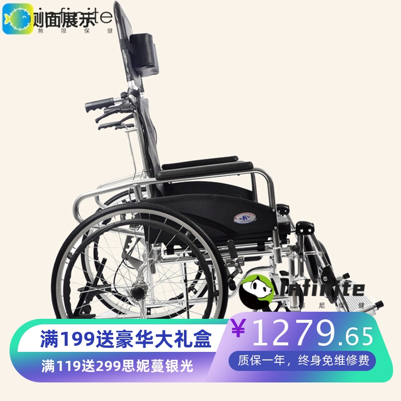 凯洋KY608LGCJ铝合金折叠轻便型轮椅全躺轮椅可躺轮椅带坐便轮椅