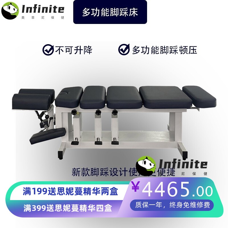 新款脚踩多功能顿压床电动升降理疗按摩床骨盆修复脊椎脊柱