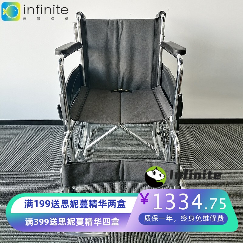 共享陪护轮椅可折叠医院出租智能扫码开锁使用共享陪护轮椅代步
