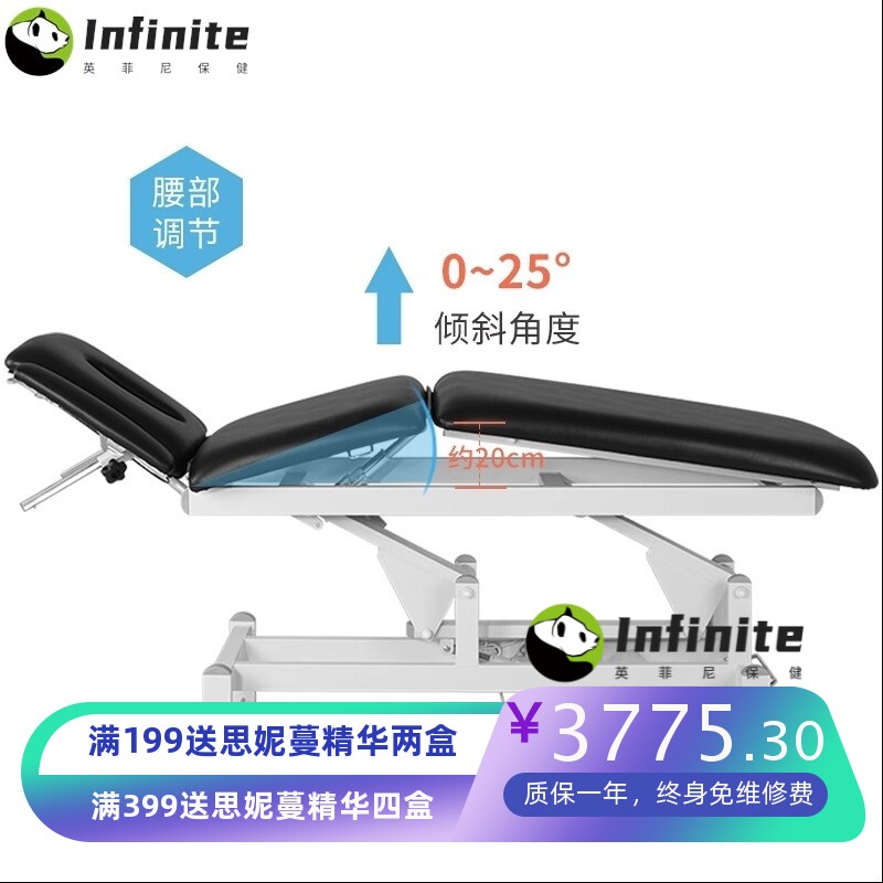 东品美业整脊矫正拉筋纹身椅正骨微整床推拿按摩理疗电动美容床