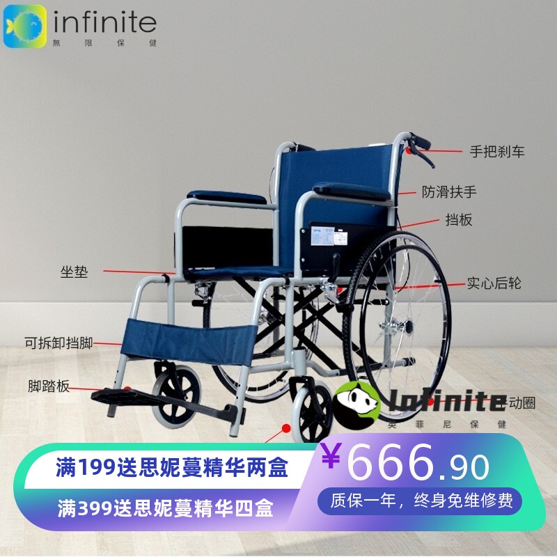 老人残疾人轮椅高碳钢折叠轻便多功能手推代步车带刹驻车带脚踏板