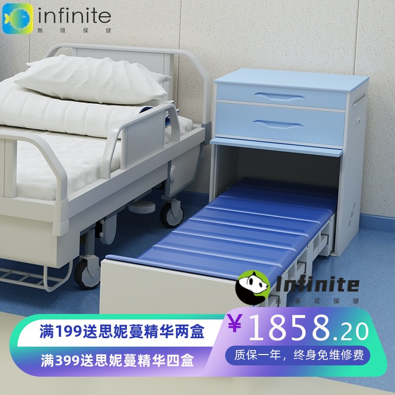 医院病房用可折叠共享陪护床智能系统扫码开锁带抽屉家属折叠床椅