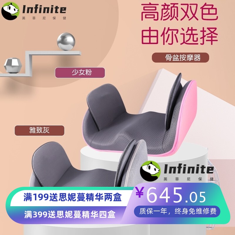 按摩坐垫盆骨仪电动臀部胯部按摩仪气动家用按摩器多功能调理仪