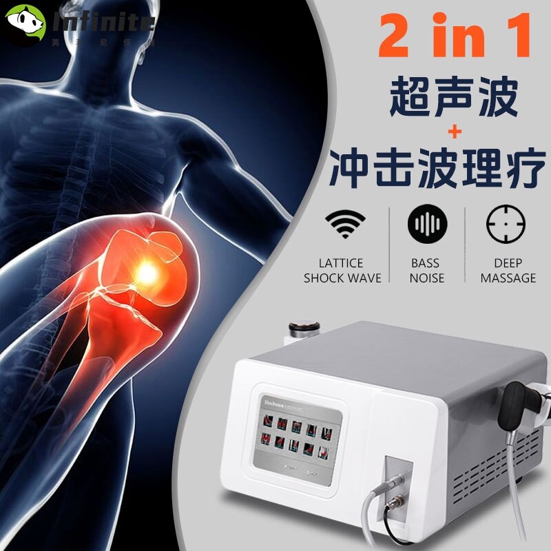 跨境气动弹道气动冲击波按摩仪缓解关节痛疼1MHZ超声波理疗仪