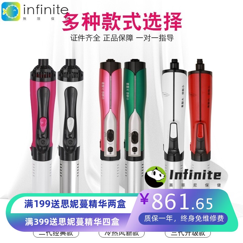国之源太赫兹小神吹能量家用简装养生理疗暖生细胞热疗仪源头工厂