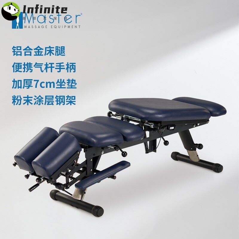 名腾美式正骨床中医整脊床脊柱梳理床诊断床中医理疗床