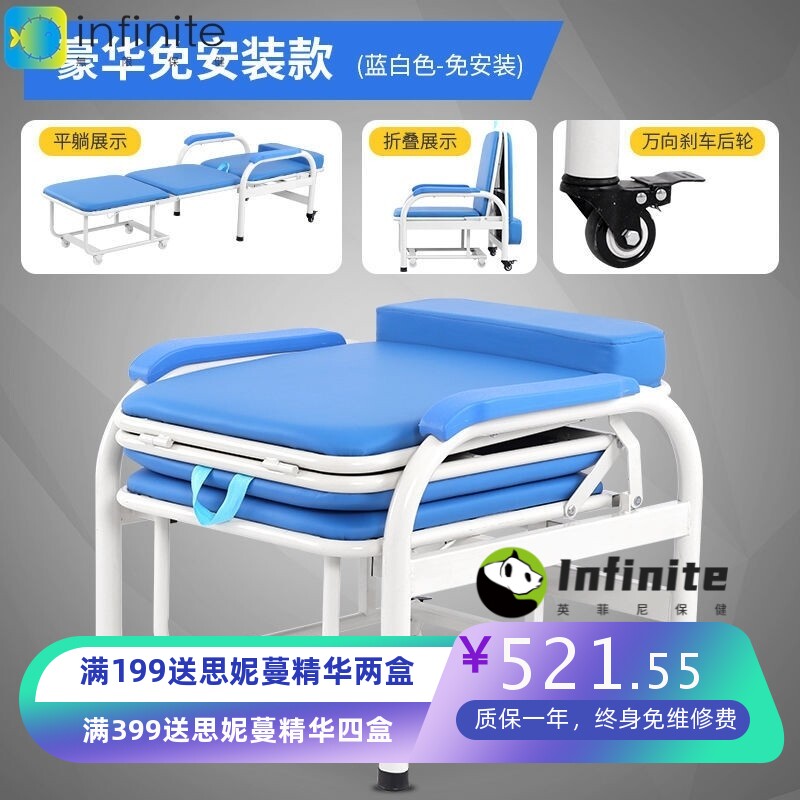 陪护椅折叠床两用医院用躺椅单人加固床午休椅陪护床医用加厚