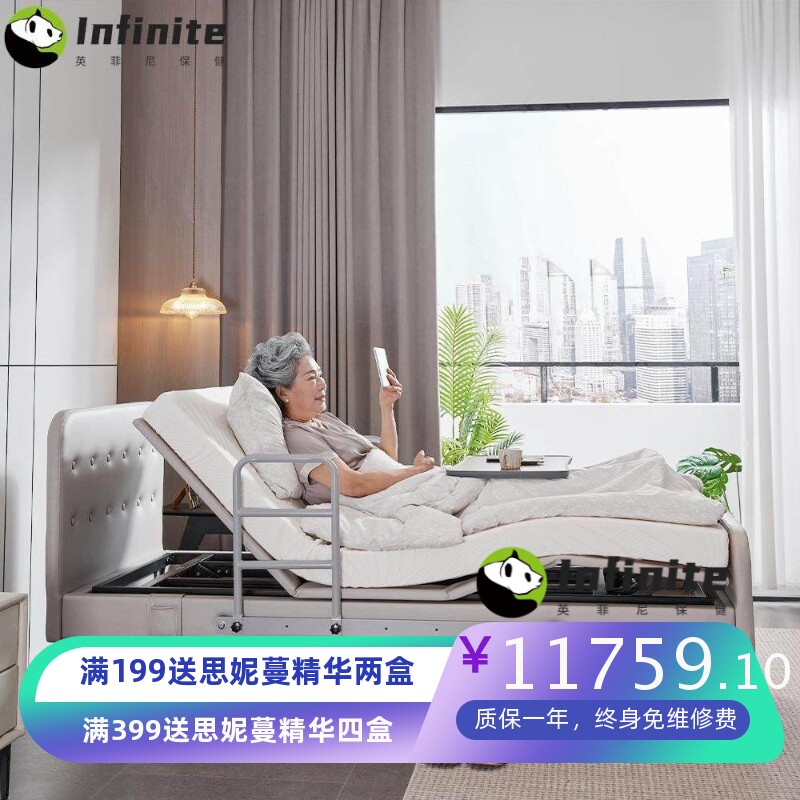 添康家庭护理床欧式皮艺床真皮大床多功能护理床全自动家用电动床