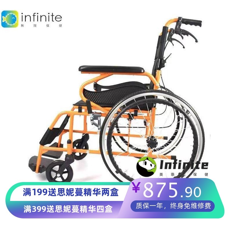铝合金折背大轮轮椅多功能折叠轻便手动轮椅牛津布坐垫手推车