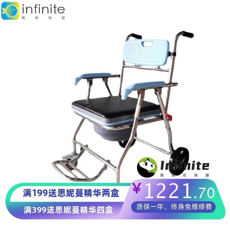 老人洗澡椅不锈钢折叠沐浴椅子孕妇坐便椅淋浴老年防滑扶手护理凳
