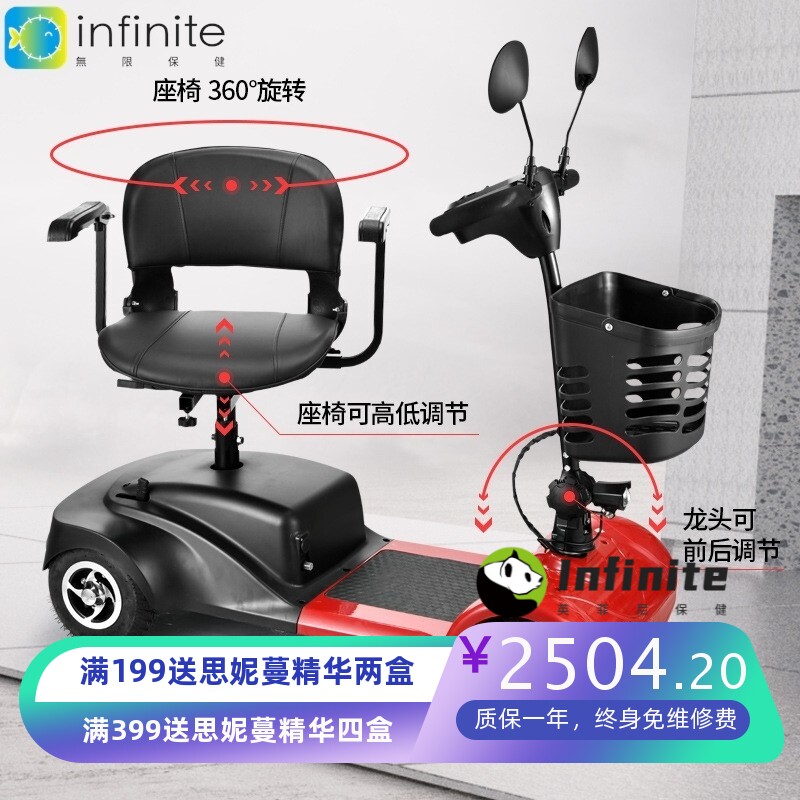 高端老人代步车电动四轮车残疾人家用双人老年助力车可折叠电瓶车