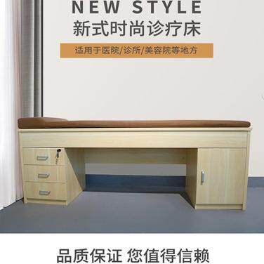 医院诊所诊疗床皮艺床垫美容院理疗诊断床带抽屉储物柜板式简易床