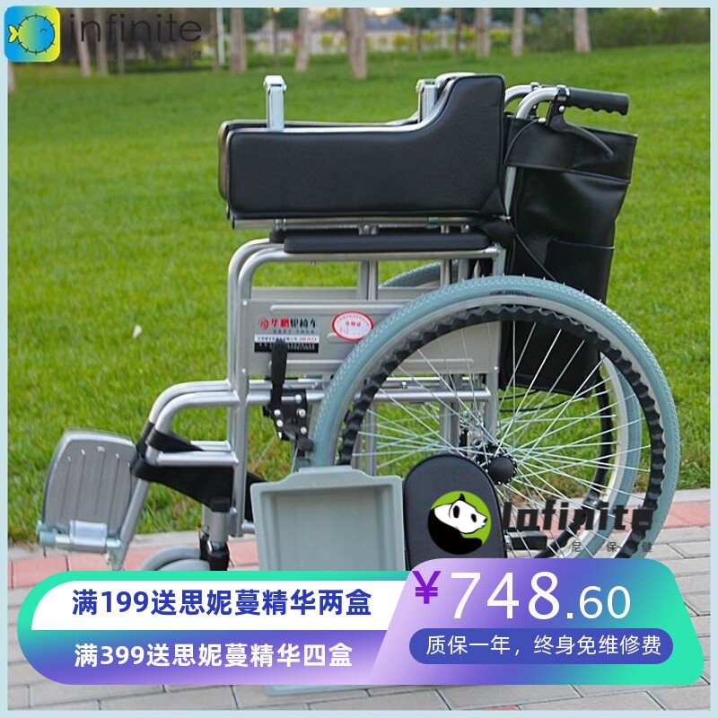 手动轮椅折叠轻便可躺可坐带坐便器多功能老人残疾瘫痪病人手推车