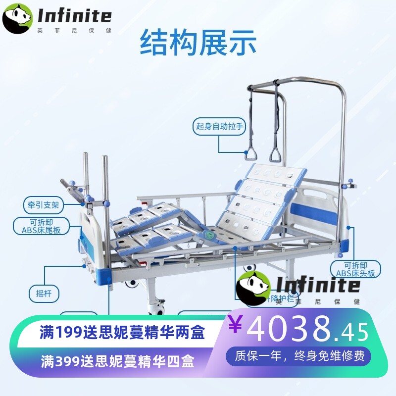 护理床骨科床头牵引架不锈钢医疗床三摇四摇多功能医院骨科牵引床