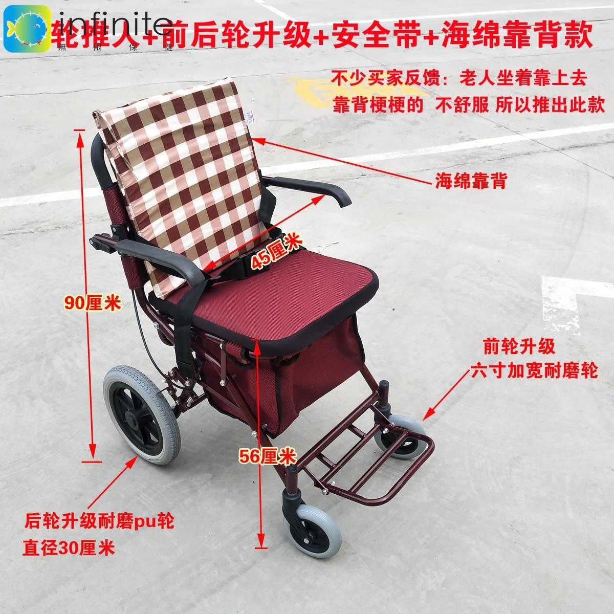 老年手推车代步手扶助行器座椅轻便折叠老人推车可推可坐助步旅游