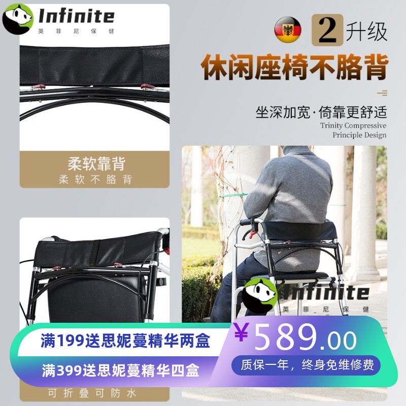 老人助步车手推车代步车老年人可坐轻便折叠辅助训练走路椅凳四脚