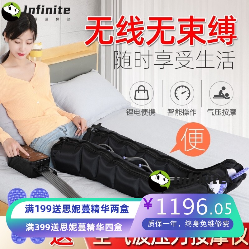 锂电奥美佳空气波压力按摩仪气动挤压脚胳膊腿部充气气囊按摩仪器