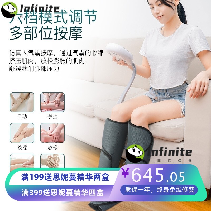 港德腿部气压空气波按摩器 气动循环腿部理疗按摩仪热敷美腿仪