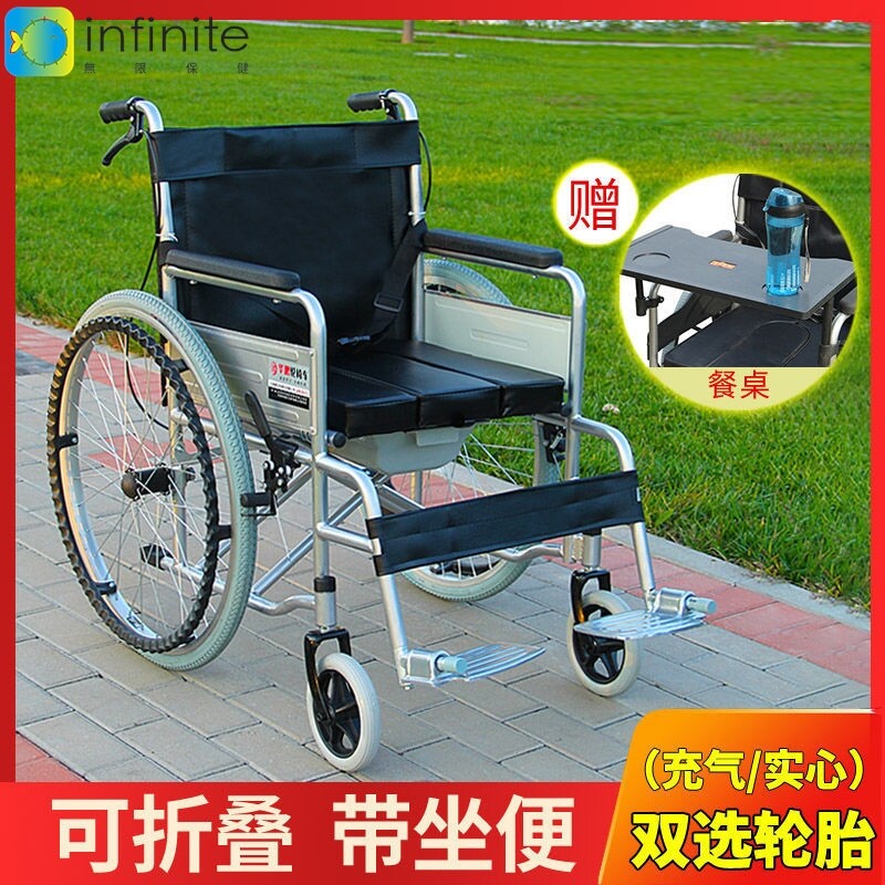 轮椅 手动轮椅折叠轻便带坐便器老人残疾瘫痪病人躺代步手推车