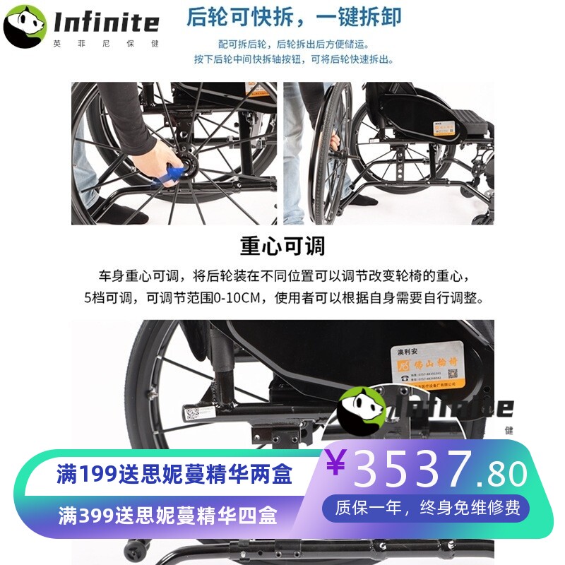 佛山东方运动型轮椅残疾人折叠超轻便携旅行康复手推代步车FS723L