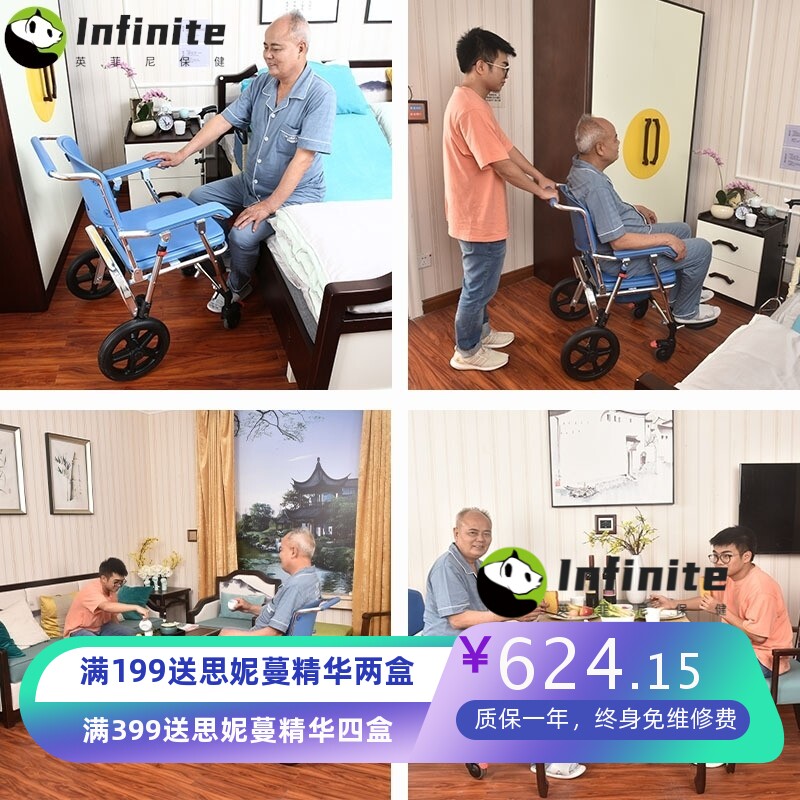 老人加固带轮便携式洗澡椅残疾人室内移动淋浴椅凳偏瘫坐便椅