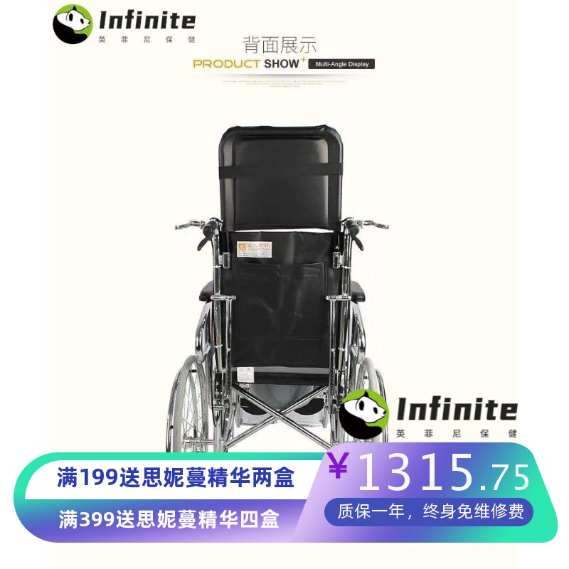 佛山东方全躺坐便轮椅瘫痪老人残疾人高靠背移动马桶椅代步车轮椅