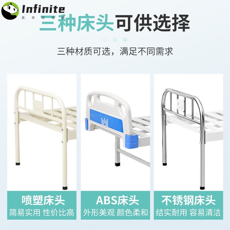304不锈钢护理床医用单摇床平板床家用双摇床老人病床医疗输液床