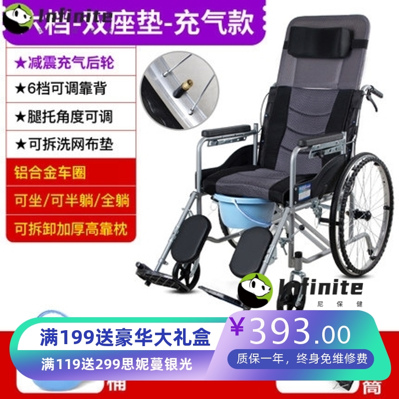 轻便折叠电动轮椅老人可躺门医院同款车家用室内手动厕所小型带椅