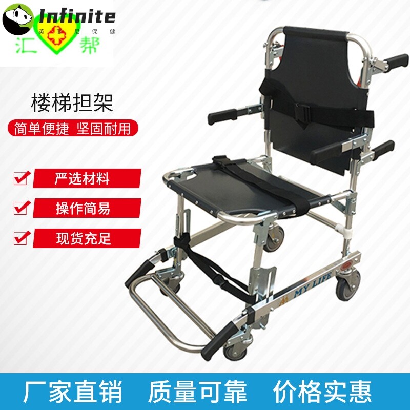 履带楼梯担架椅救护用上下楼轮椅急救消防医院用可折叠担架车